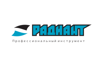 Инструмент РАДИАНТ